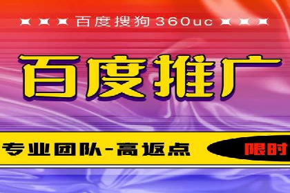 某餐饮企业如何通过百度搜索推广扩大品牌影响力