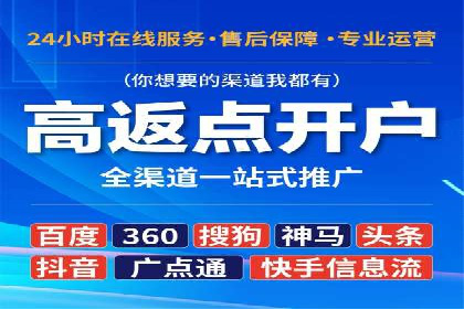 百度推广开户后如何提升广告效果？——以某企业为例