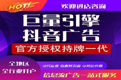 信息流托管助力企业内容营销案例